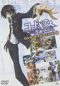 コードギアス 反逆のルルーシュ DVDマガジン I 福山潤 (出演), 櫻井孝宏 (出演)