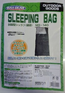 アウトドア用品寝袋 寝袋