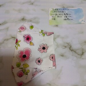 ハンドメイド ロラライハリス 立体インナー 大臣風 船形 ボックス 大人用サイズ