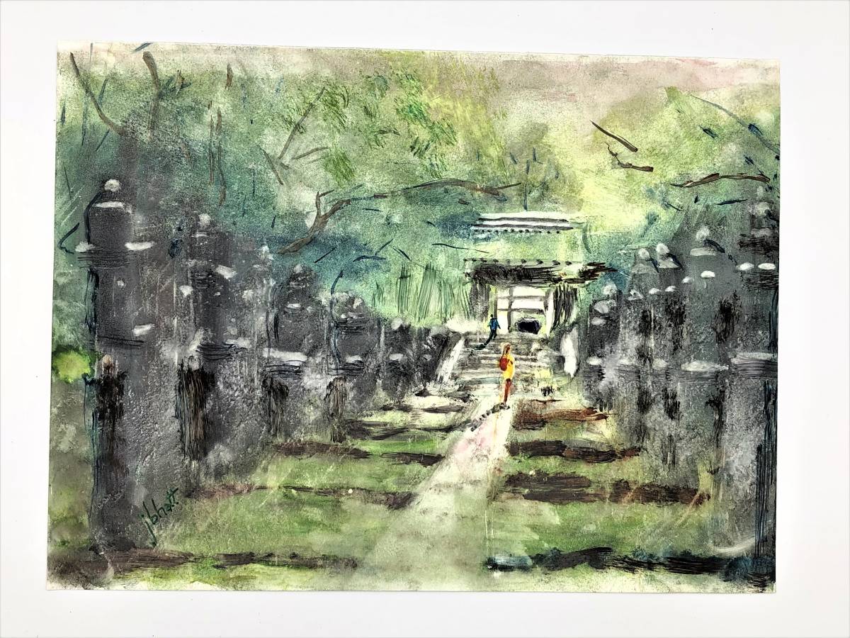 [Watercolor painting signed: Jbhatt] Handwritten unknown work L0527B, painting, watercolor, Nature, Landscape painting