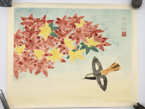 [Hojas de otoño de Heihachiro Fukuda] Reproducción/pintura impresa ① L0128A, obra de arte, cuadro, otros