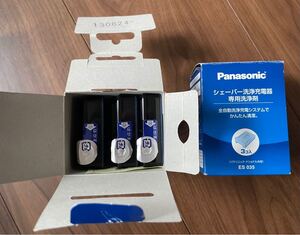 Panasonic シェーバー洗浄充電器専用洗浄剤 2箱