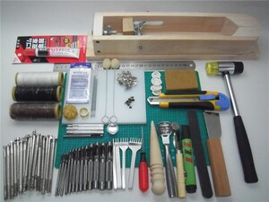 豪華 レザークラフト 道具 工具 セット 試作キット付 収納袋付 A148