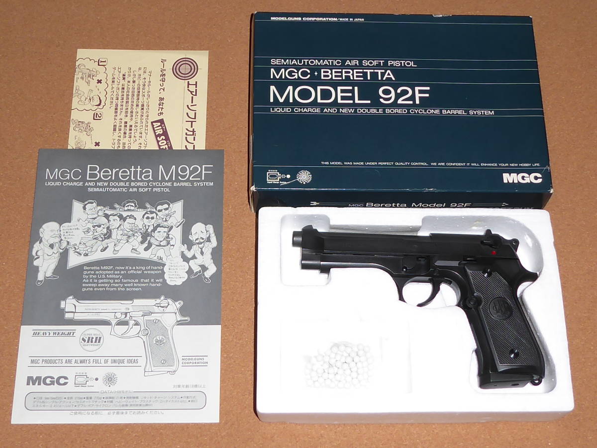Yahoo!オークション -「mgcベレッタm92f」の落札相場・落札価格 Yahoo!オークション -「mgcベレッタm92f」の落札相場・落札価格