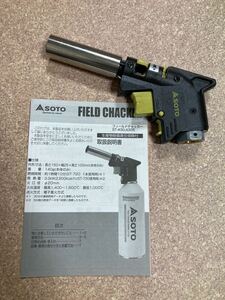 SOTO フィールドチャッカー(本体のみ) ST-430S
