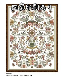 クロスステッチキット トーテムモチーフ 42×54cm 図案印刷あり 14CT