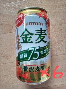 金麦糖質75%オフ ×6本