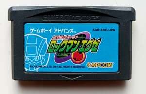 ロックマンエグゼ 動作確認済み ゲームボーイアドバンス GBA
