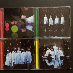 欅坂46 アンビバレント CD+DVD 4枚セット