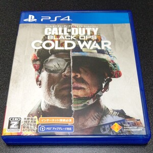 コールオブデューティブラックオプスコールドウォー PS4