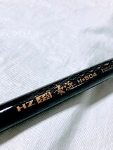 (No321) ダイワ HZ 手持 豪海 H-504 中古美品 石鯛 Daiwa_画像4