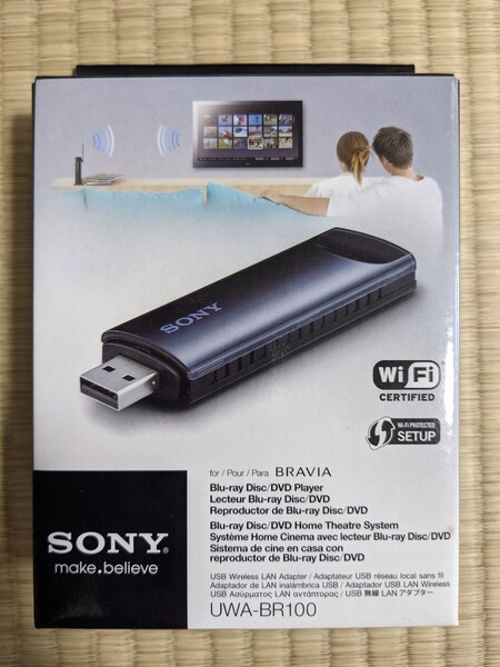 【未開封】SONY UWA-BR100 BRAVIA専用USB無線アダプター