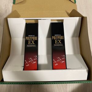 【新品未開封】ポリピュアEX 120ml 2本セット