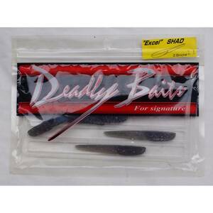 Deadly Baits Excel Shad 2,8 Inch#11