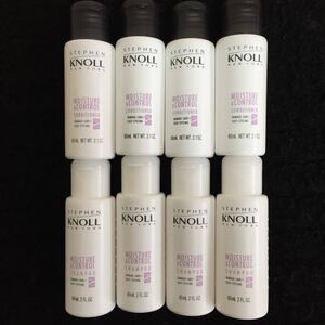 スティーブンノルモイスチュアコントロールシャンプー60ml ×4 コンディショナー60ml ×4