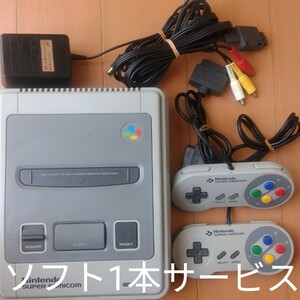 スーパーファミコン本体一式セットすぐに遊べる。