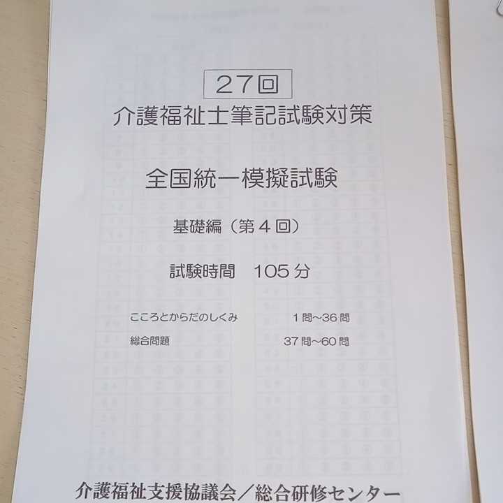超歓迎 【林業系公務員】筆記試験対策用オリジナルノート(紙媒体で送付 売り人気 【林業系公務員】筆記試験対策用オリジナルノート(紙媒体で送付) その他