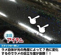 【Ｎ－ＳＴＹＬＥ】カーラッピングシート オーロララメ艶ありスカイブルー　152cm×20cｍ 車 バイク パール ラッピングフィルム_画像4