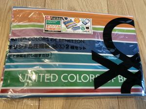 非売品　新品　ベネトン　オリジナル圧縮袋　M・L 2枚セット　UNITED COLORS OF BENETTON. エディオン　衣替えに　旅行に