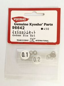KYOSHO 4×6mmシムセット