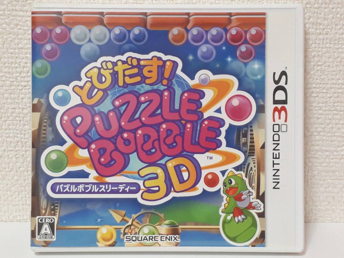 ヤフオク! -パズルボブル dsの中古品・新品・未使用品一覧