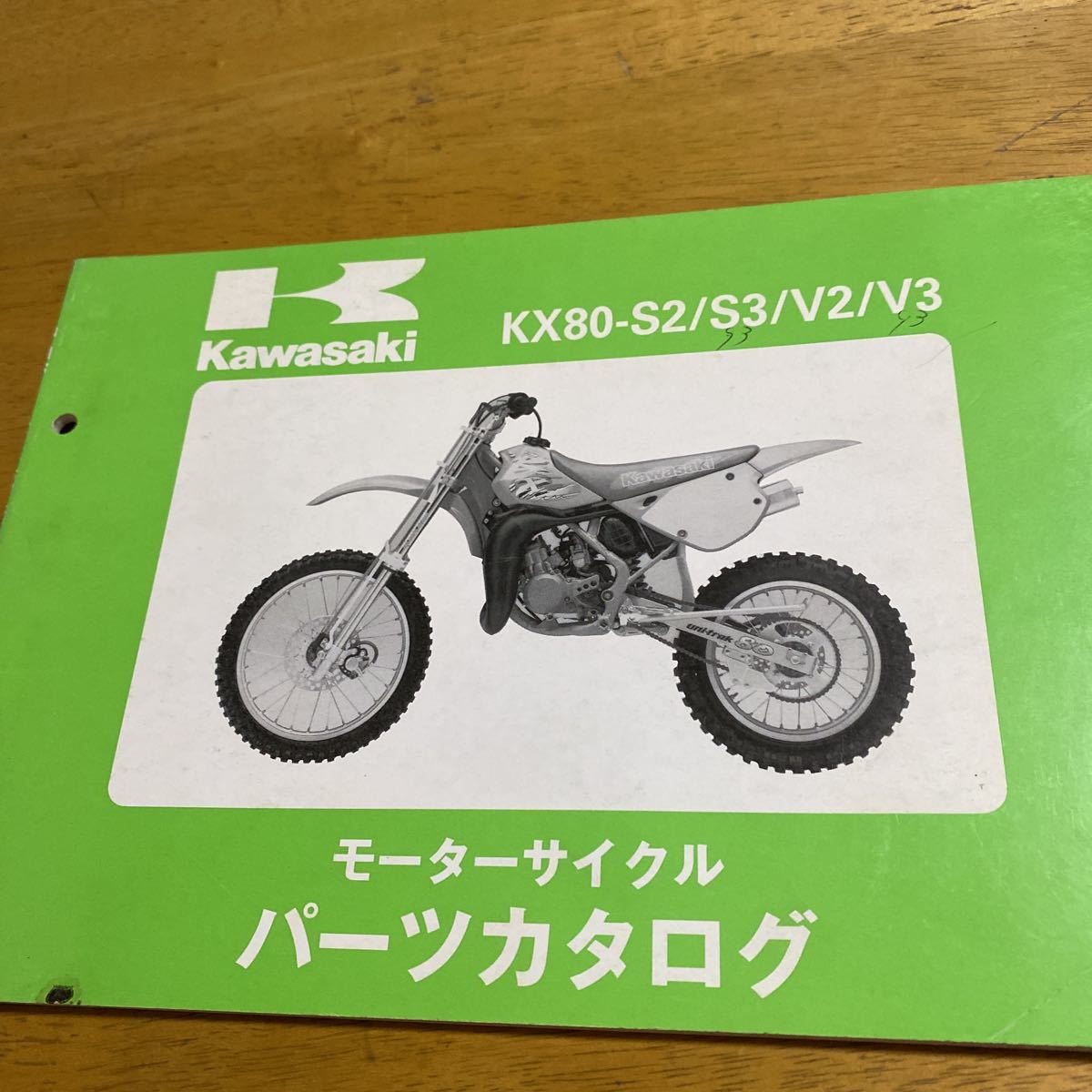 新品 カワサキ 350SS S2 S2A サイドカバー エンブレム 2枚セット