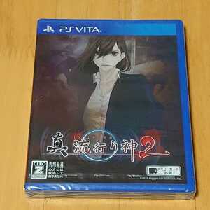  unopened PSVita soft genuine fashion . god 2 PlayStation Vita