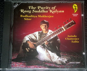 The Purity of Raag Suddha Kalyan シタール:Budhaditya Mukherjee 稀少盤