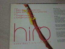 LP 12inch レコード【同封有】【AVEX ドラマ主題歌】HIRO (島袋寛子) / BABY DON'T CRY、SUNLIGHT (COLDFEET、SPEED)スピード_画像3