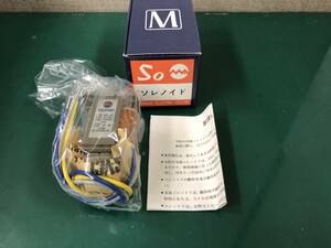 マルハ電気 MKL-30 ACソレノイド 100V 未使用品 10個セット