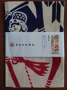 kenema（気音間）注染手拭い 54413 破魔矢絣 税抜1260円 2011-14年頃購入 壁掛け（タペストリー）として お守り代わりに 日本製 綿100%