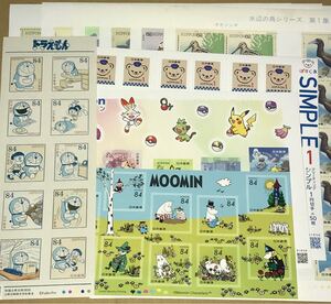 840円シール切手(ムーミン・ドラえもん・ポケモン)と糊式62円切手 額面10100円 G