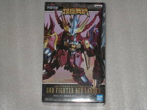 在庫4 SDガンダム 煌極舞創 神竜士レッドランダー ゴッドファイター sd gundam kougyokubuso god fighter red lander フィギュア 非売品 