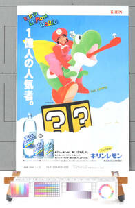 1991 Kirin Lemon Advertising(SUPER MARIO WORLD)Pin-Up(Yoshi/Ritsuko Tanaka)キリンレモン スーパーマリオワールド 田中律子[tag88グラ]