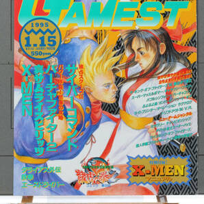 [Delivery Free]1995 GAMEST COVER ONLY SAMURAI SPIRITS/PUZZLE BOBBLE Advertising サムライスピリッツ/パズルボブル 表紙のみ[tag8808]