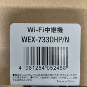 BUFFALO WiFi 無線LAN 中継機 WEX-733DHP/N 11ac 433+300Mbps コンセント直挿しモデル