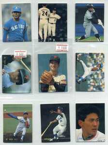 1987 year Calbee Professional Baseball card (.. virtue, mulberry rice field genuine ., higashi tail .,.. source, other )9 pieces set ①