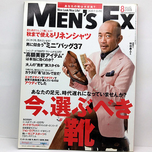 ◆Men's Ex [メンズ・イーエックス] 2009年8月号 今、選ぶべき靴 表紙:竹中直人◆世界文化社