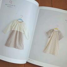 BOOK：女の子の小ものと服_画像4