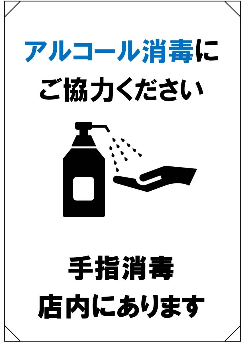 58%以上節約 新品 定価228000円 スーパーM 温風手指消毒機 コロナ対策