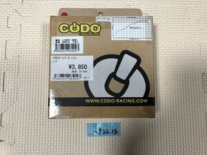 PCX125 CODO クーリングファン　新品(-922.13)