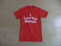 I Love You T-SHIRTS 100％ COTTON red M_画像1