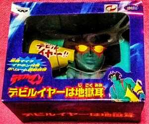  van Puresuto. Devilman. De Ville year is ground . ear. green Devilman VERSION figure gift for not for sale 