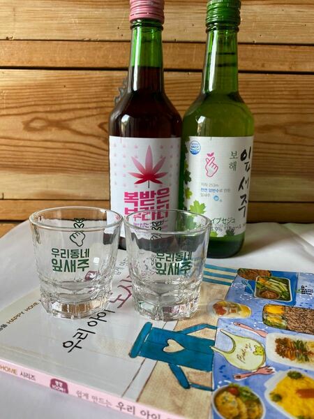 韓国焼酎 グラス　イプセジュ ソジュジャンの２個Set 