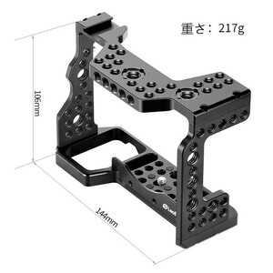 Leofoto レオフォト A7R3/A9/A7M3 カメラケージ(SONY α7R III/α9/α7 III専用)