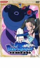 BLUE DRAGON 7 ブルードラゴン レンタル落ち 中古 DVD