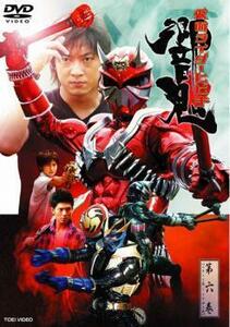 仮面ライダー 響鬼 第6巻 レンタル落ち 中古 DVD 東映