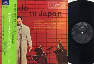 LP☆ペレス・プラード・イン・ジャパン(帯付ペラジャケ/ビクター,LS-5197,￥1,700)☆PEREZ PRADO IN JAPAN/WITH OBI