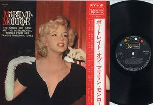 LP☆ポートレイト・オブ・マリリン・モンロー(帯付ペラ/コロムビア,PS-1021,￥1,800,'64)☆MARILYN MONROE/UNITED ARTISTS/WITH OBI