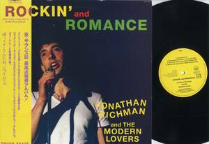 LP☆ジョナサン・リッチマン/ROCKIN' and ROMANCE(帯付見本盤/ROUGH TRADE,25RTL-3008,￥2,500,'85)☆JONATHAN RICHMAN/PROMO,WITH OBI